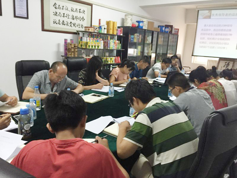 專業(yè)紙罐廠家軍興溢美中高層管理技巧培訓