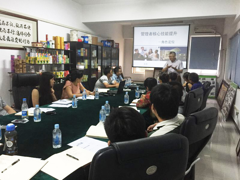 專業(yè)紙罐廠家軍興溢美中高層管理技巧培訓