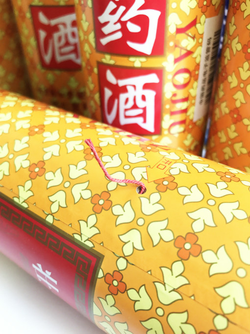 酒類(lèi)紙罐定制案例之同仁堂2 酒類(lèi)紙罐定制案例之同仁堂2