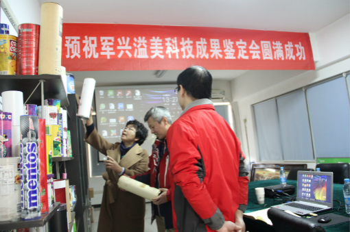 專家組仔細(xì)詢問紙罐相關(guān)細(xì)節(jié) 專家組仔細(xì)詢問紙罐相關(guān)細(xì)節(jié)