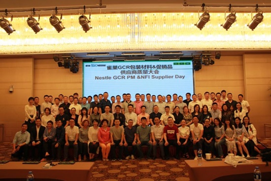 軍興溢美紙罐廠家通過(guò)FSSC22000食品安全體系認(rèn)證！