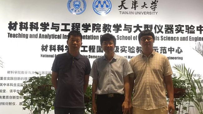 軍興溢美走進天津大學 加強學術(shù)交流與研究 軍興溢美走進天津大學 加強學術(shù)交流與研究