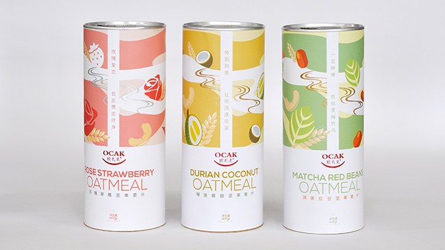 圓形紙罐定制 圓形紙罐定制