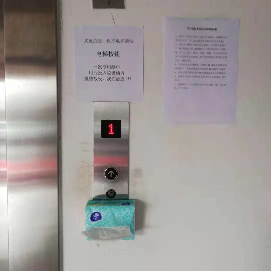 心系武漢，共抗疫情｜軍興溢美捐贈2900只護目鏡