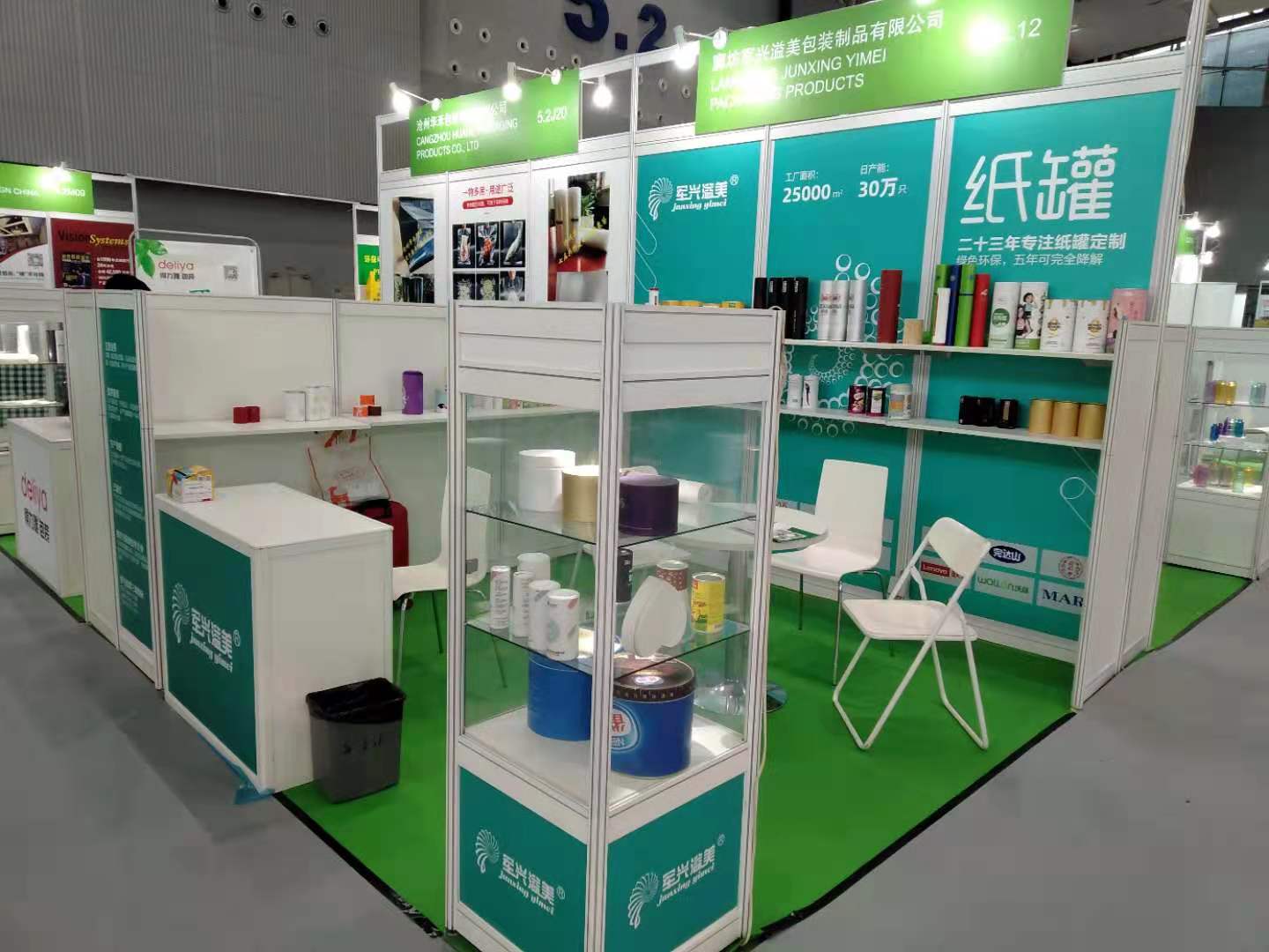 軍興溢美參展照片 軍興溢美參展照片