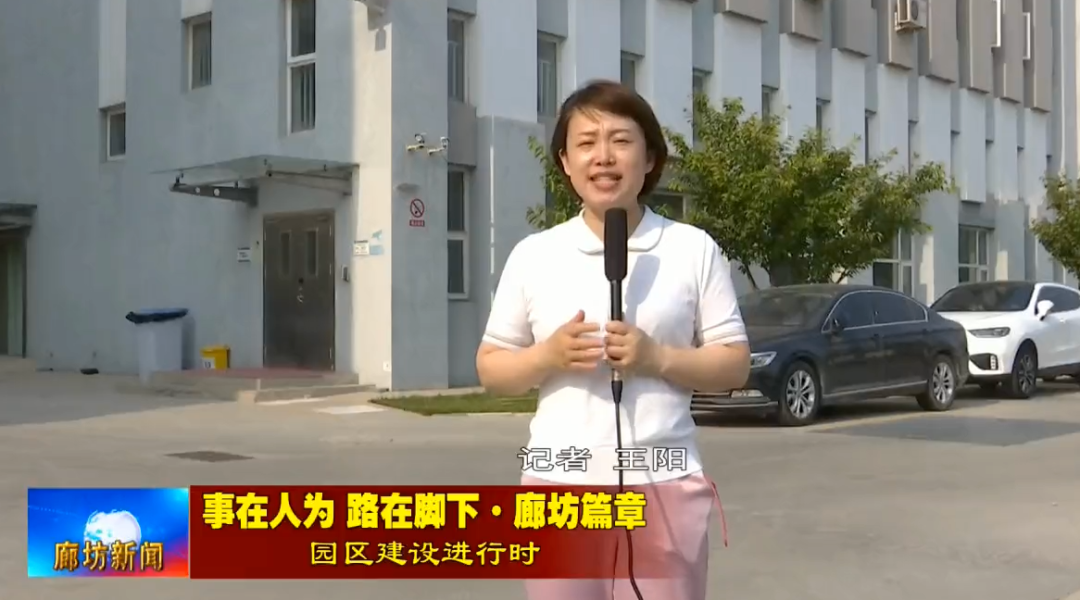 廊坊新聞報道軍興溢美現(xiàn)場 廊坊新聞報道軍興溢美現(xiàn)場