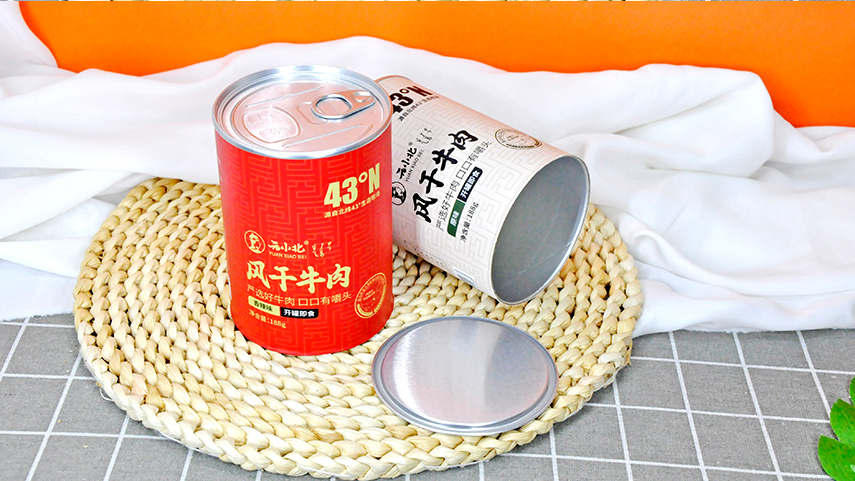 牛肉干紙罐包裝