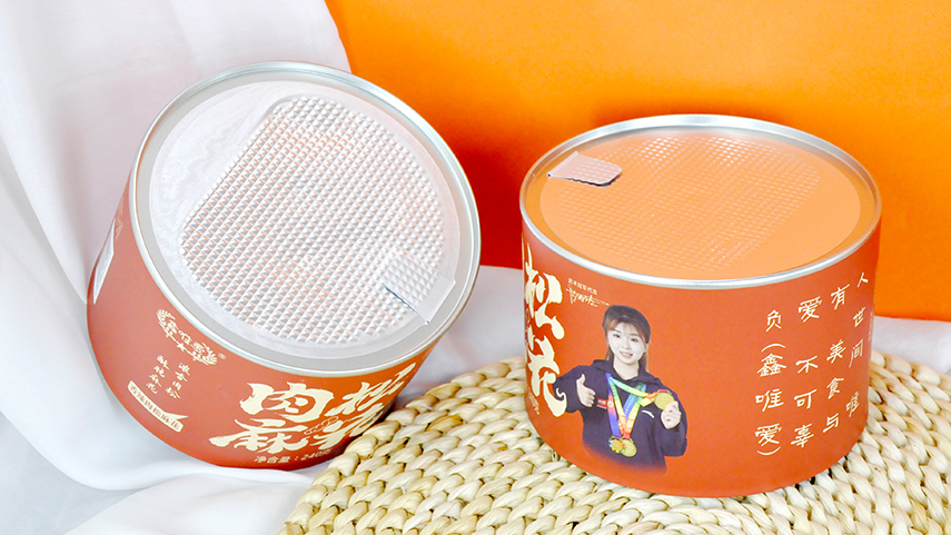 密封紙罐包裝 密封紙罐包裝